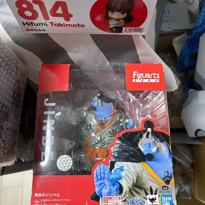 [BUNJANG] Banpresto One Piece Jinbe Figure / 아츠제로 징베 원피스 피규어 팜(반다이)