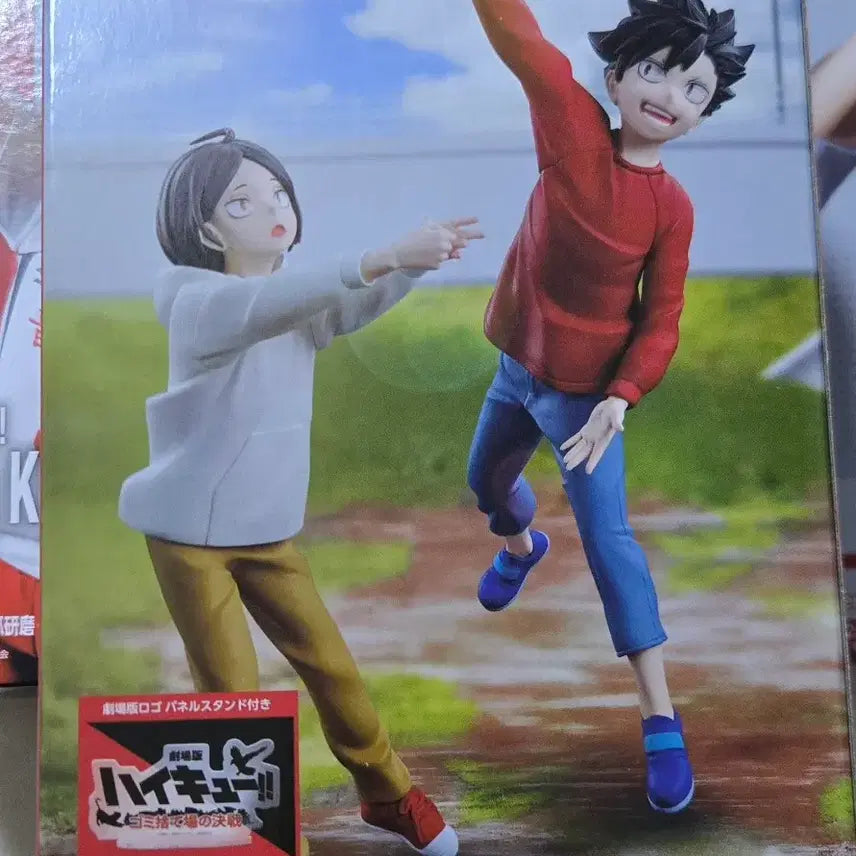 [BUNJANG] Haikyuu!! The Dumpster Battle: Kuroo &amp; Kenma Figure (Sealed) / 미개봉]하이큐 극장판 쓰레기장의 결전 피규어 쿠로오 켄마