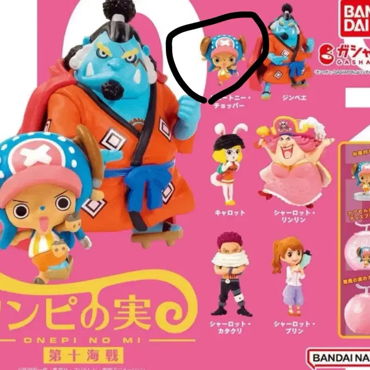 [BUNJANG] One Piece Chopper Onepiece Nomies Gacha / 원피스 쵸파 원피노미 가챠