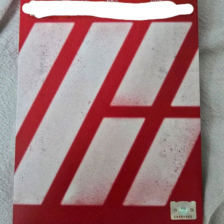 [BUNJANG] iKON Welcome Back Debut Album CD with Member Autographs / 아이콘 Welcome Back 데뷔 앨범