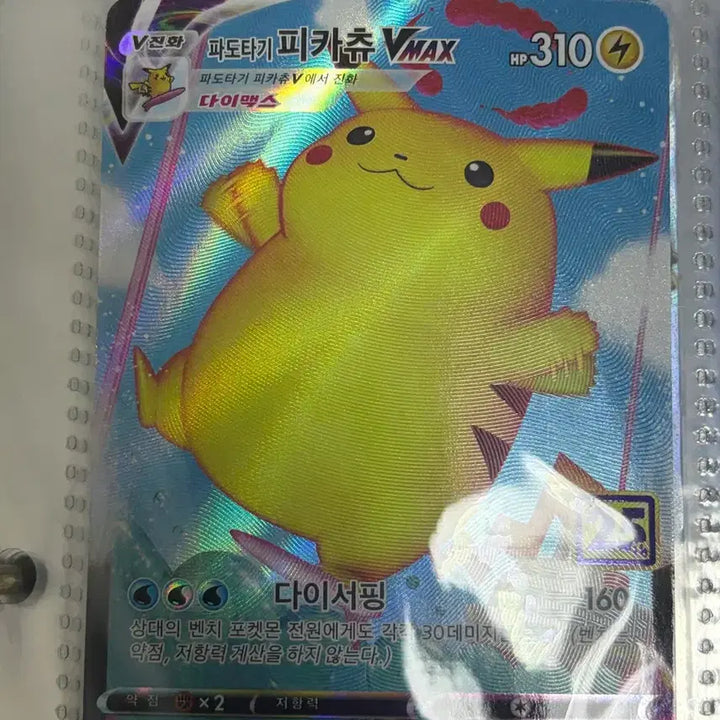 [BUNJANG] Pokemon Card Bundle Set / (직거래)포켓몬스터 카드 일괄 판매