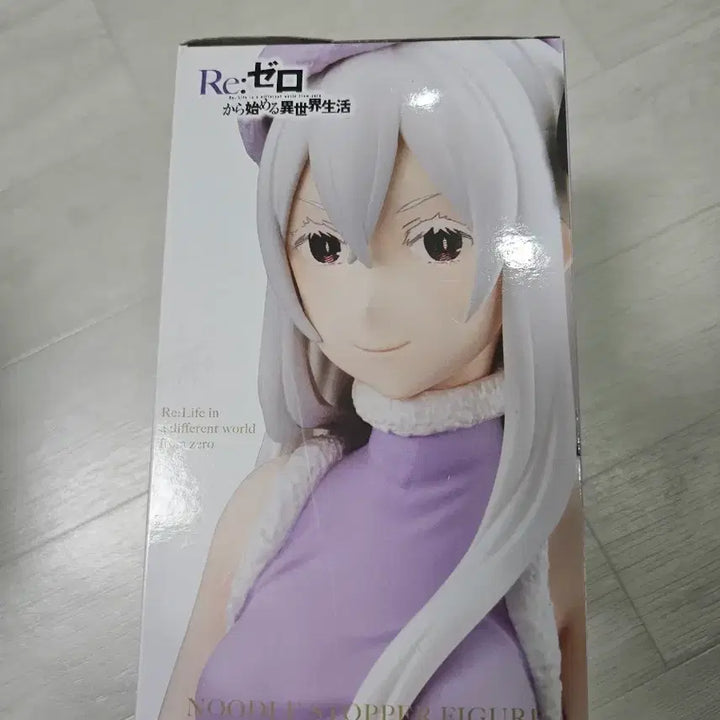 [BUNJANG] Furyu Re:Zero Echidna Noodle Stopper Figure / 택포 1.6) 후류 리제로 에키드나 누들스토퍼
