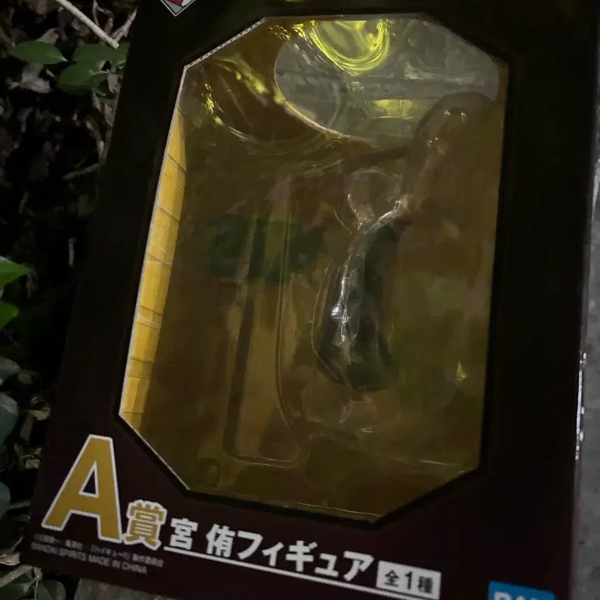 [BUNJANG] Haikyuu!! Ichiban Kuji Miya Atsumu Prize A Figure / (택포3.55) 히이큐 제일복권 쿠지 미야 아츠무 A상 피규어 판매해요!
