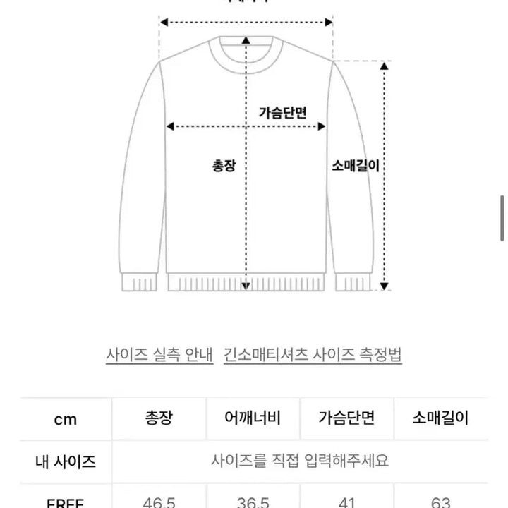 [BUNJANG] Glowny Classic V-Neck Long Sleeve White / 글로니glowny 클래식 브이넥 롱슬리브 화이트 거의새거