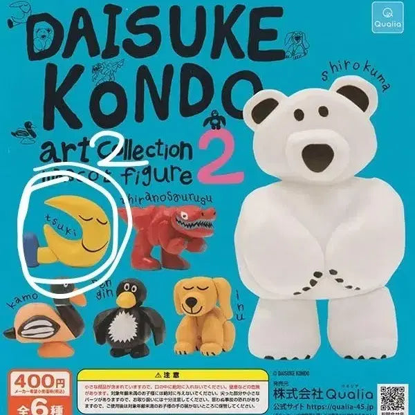 [BUNJANG] Daisuke Kondo Art Collection Mascot Figure 2 / 다이스케 콘도 아트 컬렉션 마스코트 피규어 2 달 미개봉