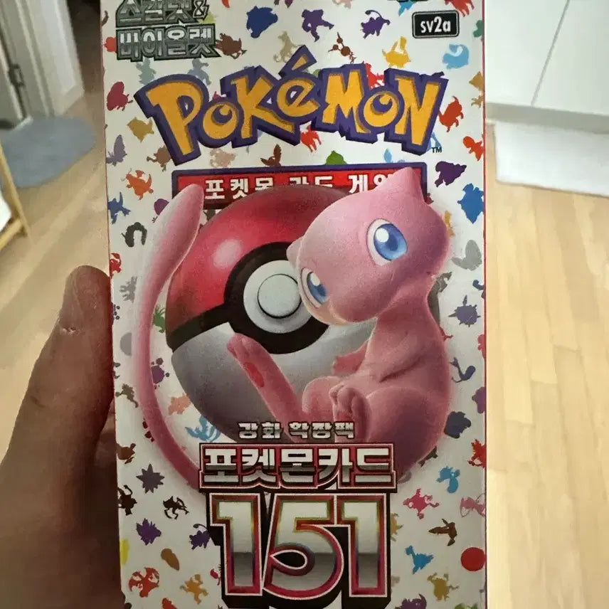 [BUNJANG] Pokemon Card 151 Box (New) / 포켓몬 카드 151 박스 판매 합니다 (새상품) (수량문의)