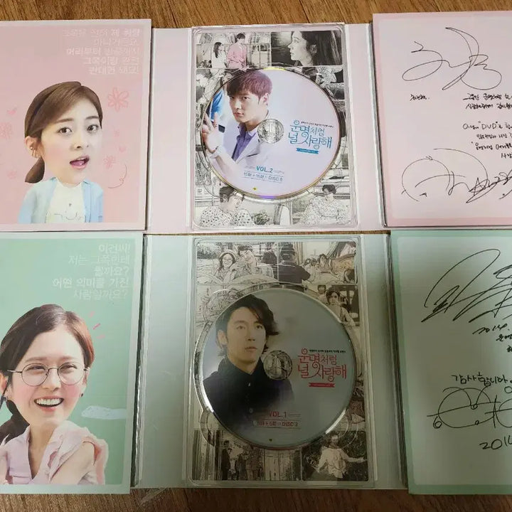 [BUNJANG] Fated to Love You Complete Series DVD / dvd 드라마 운명처럼 널 사랑해 cd 1~20화 판매합니다.