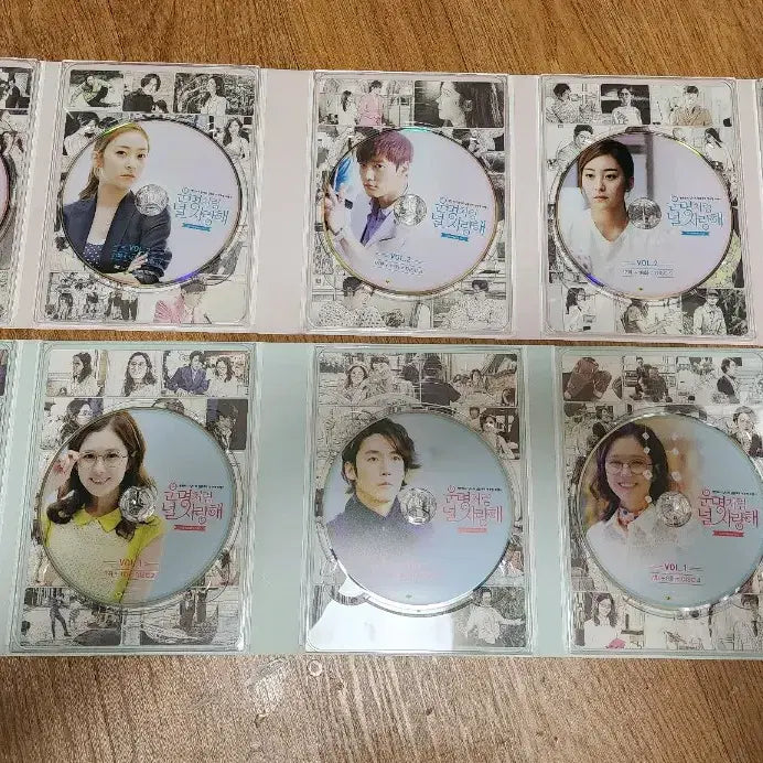 [BUNJANG] Fated to Love You Complete Series DVD / dvd 드라마 운명처럼 널 사랑해 cd 1~20화 판매합니다.