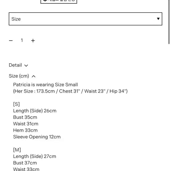 [BUNJANG] Harliehan Pleated Jersey Top Ecru / 할리한 플리츠저지탑