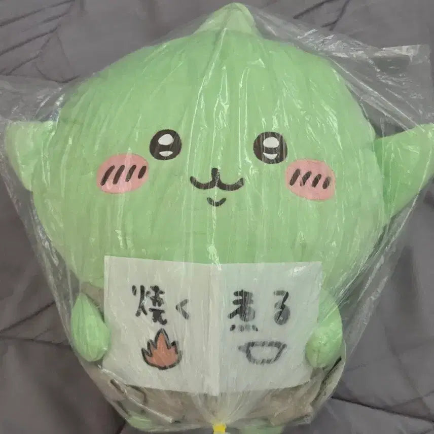 [BUNJANG] Chiikawa Goblin Big Plush Doll / 치이카와 고블린 big 봉제인형 누이 빅 누이구루미 택o