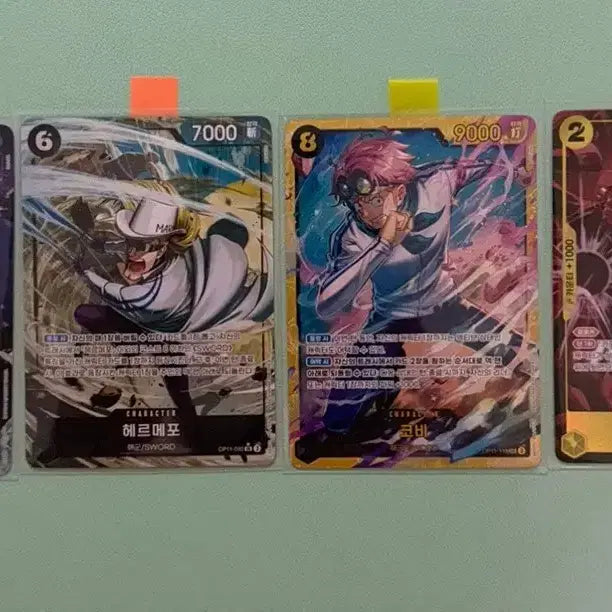 [BUNJANG] One Piece Card Bundle: Arlong, Helmeppo, Coby, Smoker / 묶음판매) 원피스카드 아론/헤르메포/코비/벳지