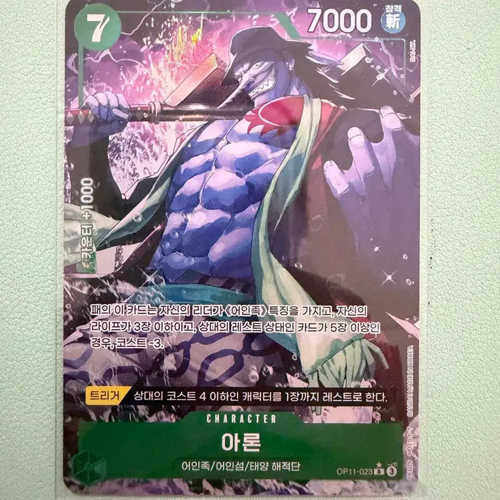 [BUNJANG] One Piece Card Bundle: Arlong, Helmeppo, Coby, Smoker / 묶음판매) 원피스카드 아론/헤르메포/코비/벳지