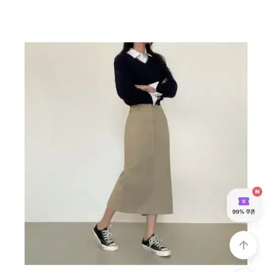 [BUNJANG] Beige Long Skirt / 베이지 롱 스커트 새상품