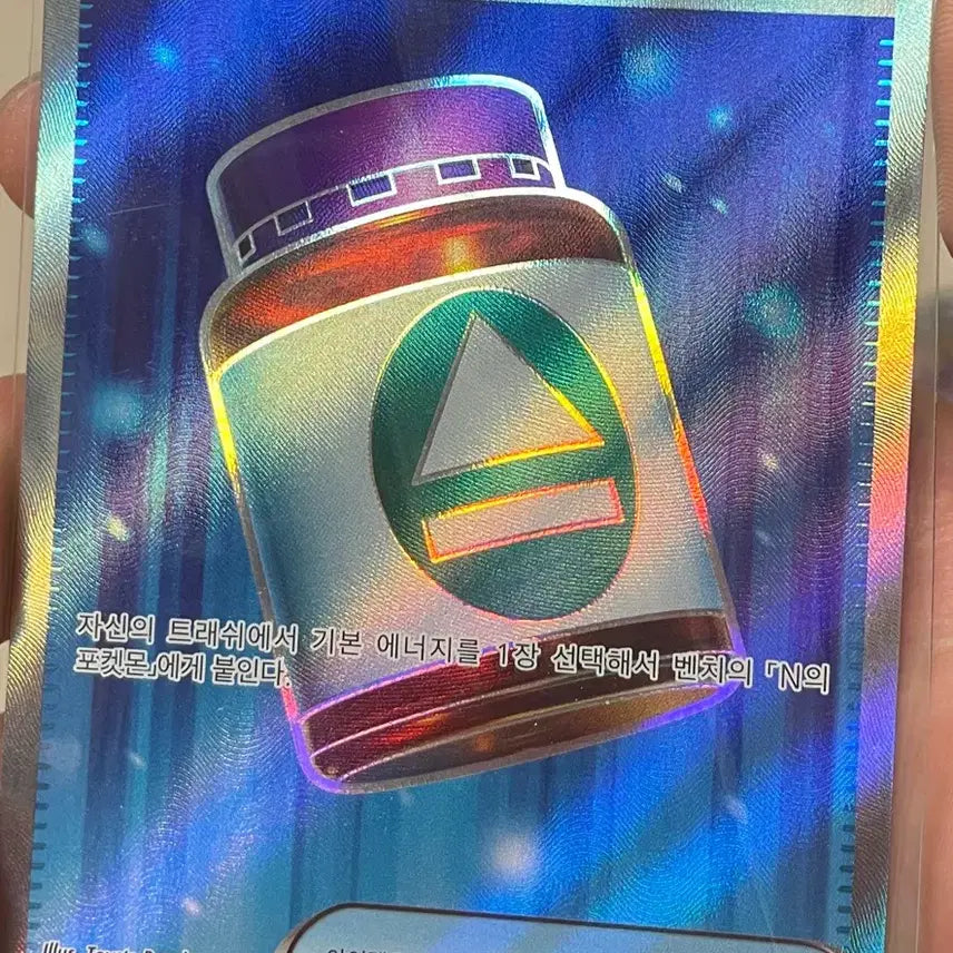 [BUNJANG] Pokemon Card N&