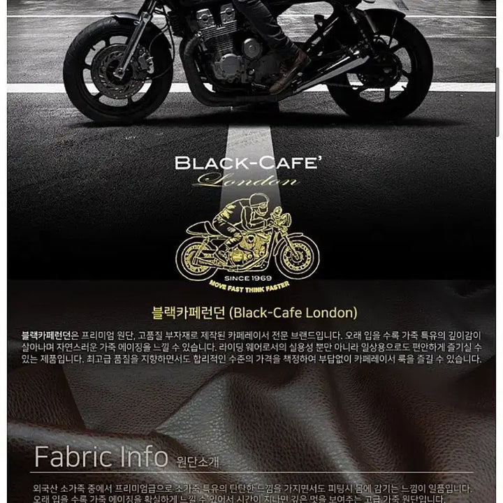[BUNJANG] Black Cafe Biker Leather Jacket / 105) 블랙카페 바이커 가죽자켓