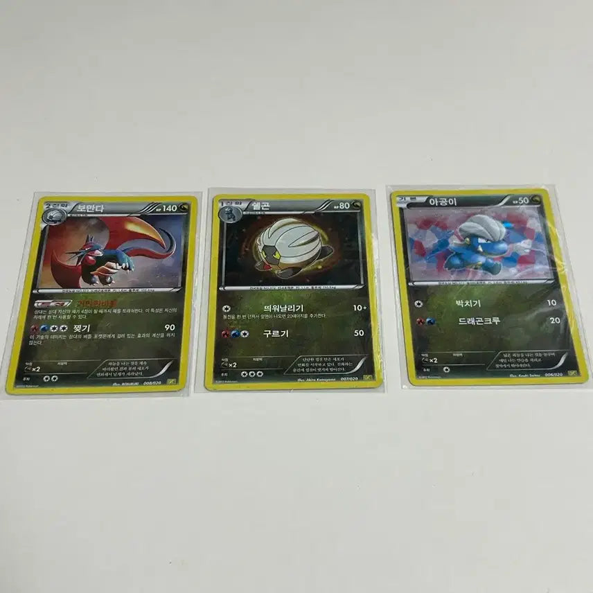 [BUNJANG] Salamence Evolution Series Pokemon Card / 보만다 진화 시리즈 포켓몬 카드