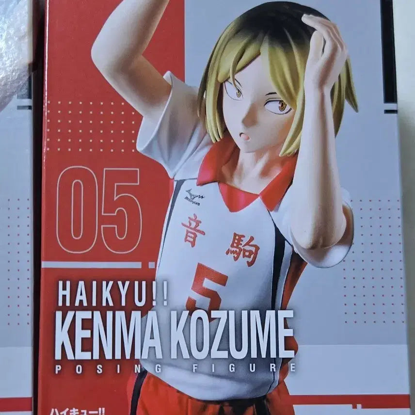 [BUNJANG] Kozume Kenma Posing Figure (Sealed) / 미개봉] 신상 코즈메 켄마 포징 피규어