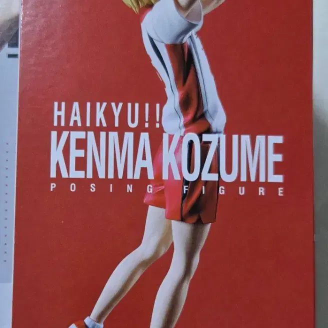 [BUNJANG] Kozume Kenma Posing Figure (Sealed) / 미개봉] 신상 코즈메 켄마 포징 피규어