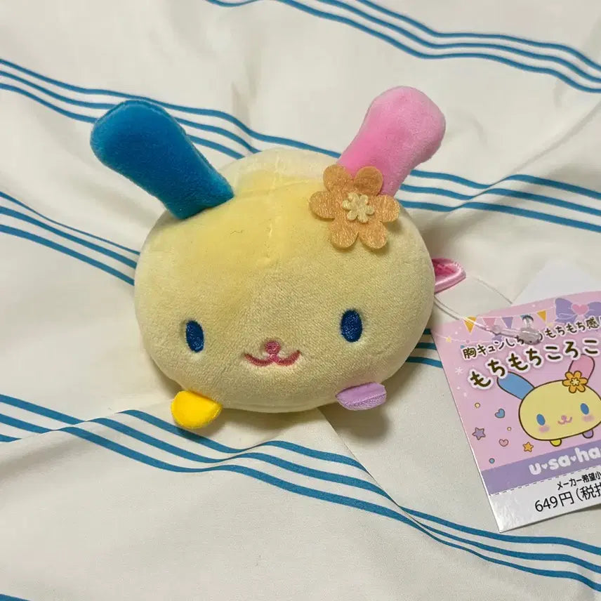 [BUNJANG] Sanrio Usahana Mochi Mochi Korokoro Plush Doll / [산리오] 우사하나 모찌모찌코로코로 인형 누이