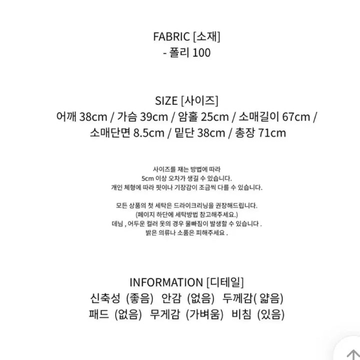 [BUNJANG] DAISYTOEL V-Neck Hand Warmer Long Sleeve T-Shirt / 데이지투엘 브이넥 핸드워머 긴팔티