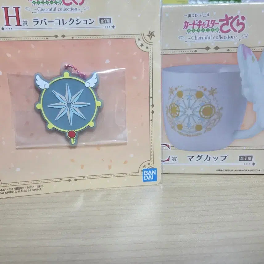 [BUNJANG] Cardcaptor Sakura Ichiban Kuji Prize H &amp; C / 카드캡터 체리 쿠지