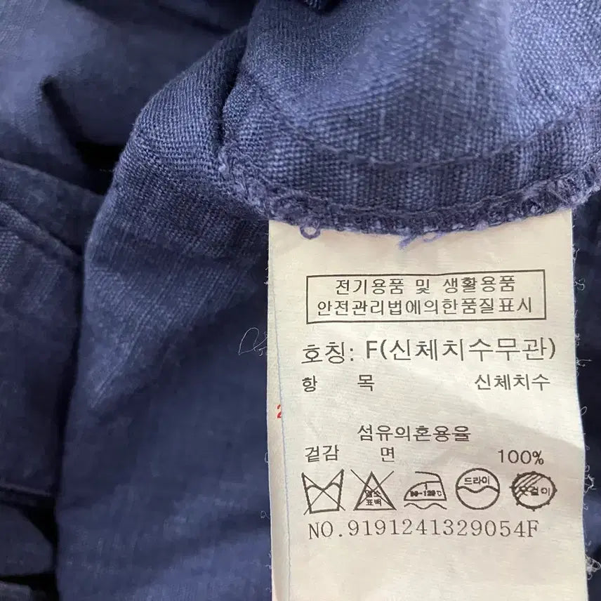 [BUNJANG] STUDIO TOMBOY Dress F / 스튜디오 톰보이(STUDIO TOMBOY) 원피스 F