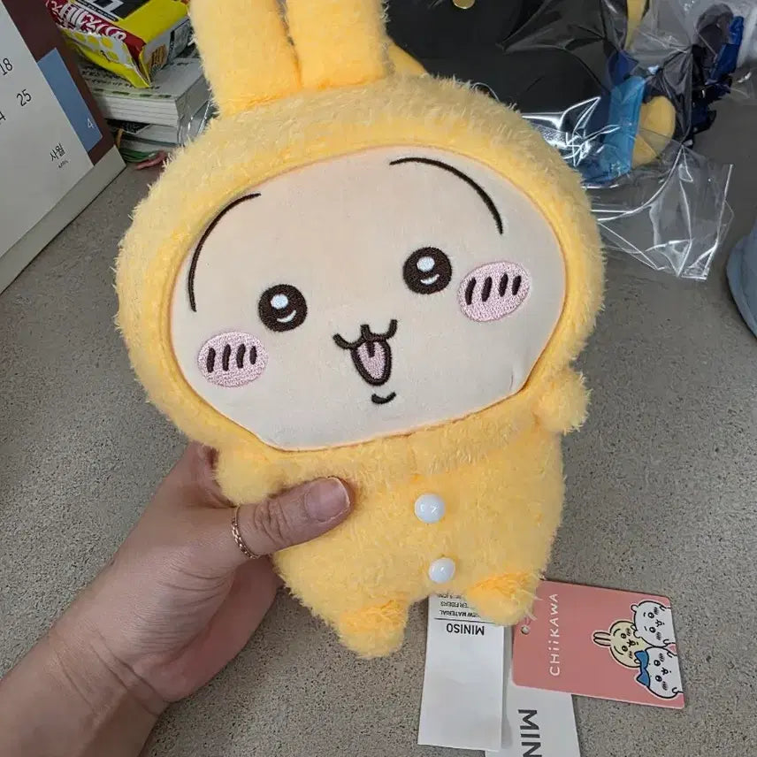[BUNJANG] Miniso Usagi Plush / 미니소 우사기 인형