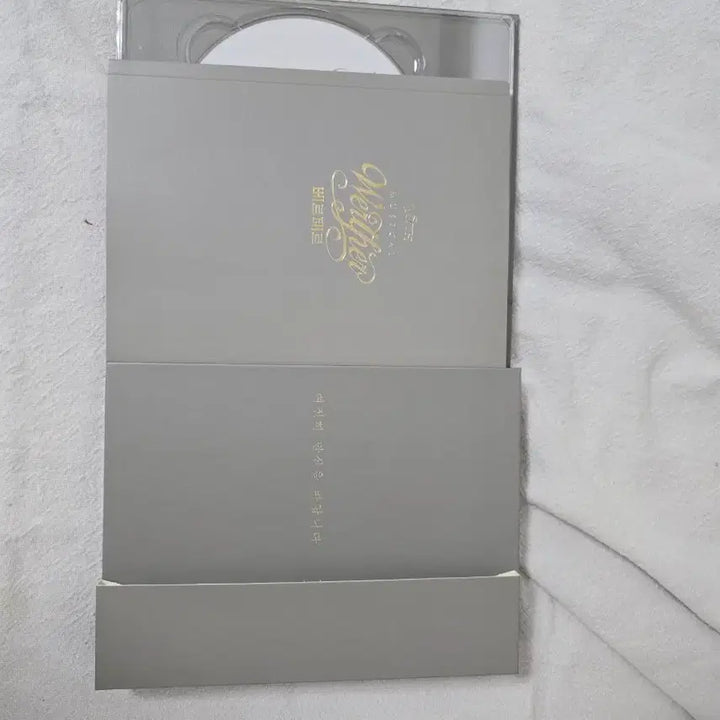 [BUNJANG] Werther 15th Anniversary Numbered CD / 베르테르15주년 cd