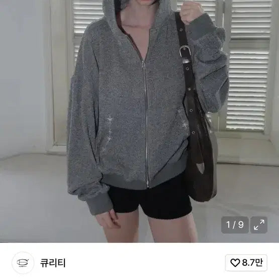 [BUNJANG] Curity Zip-Up Hoodie / 큐리티 후드집업