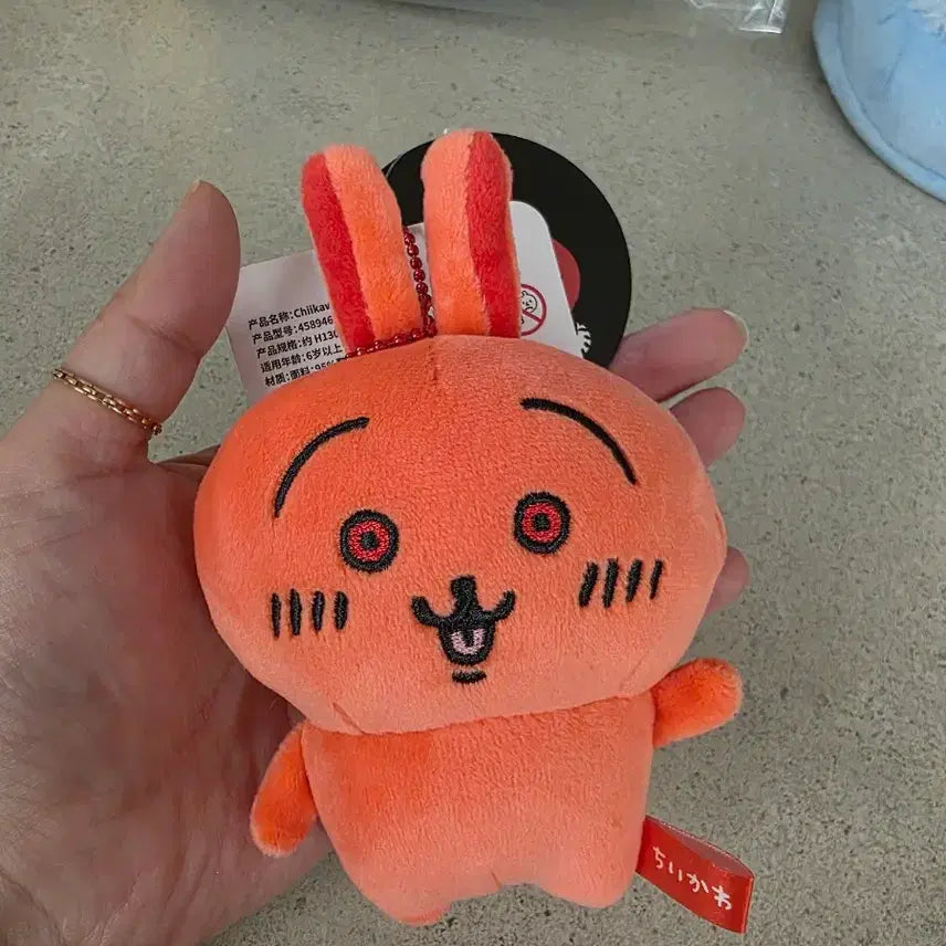 [BUNJANG] Red Eyes Naggano Usagi / 빨간눈 나가노 우사기