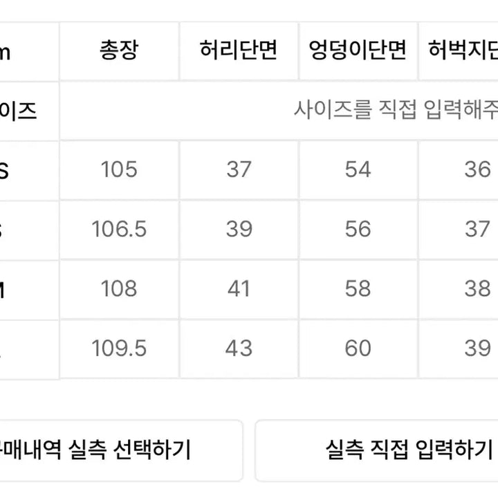 [SOLD OUT] 어널러코드 엠보워싱 데님팬츠 그린블루 S