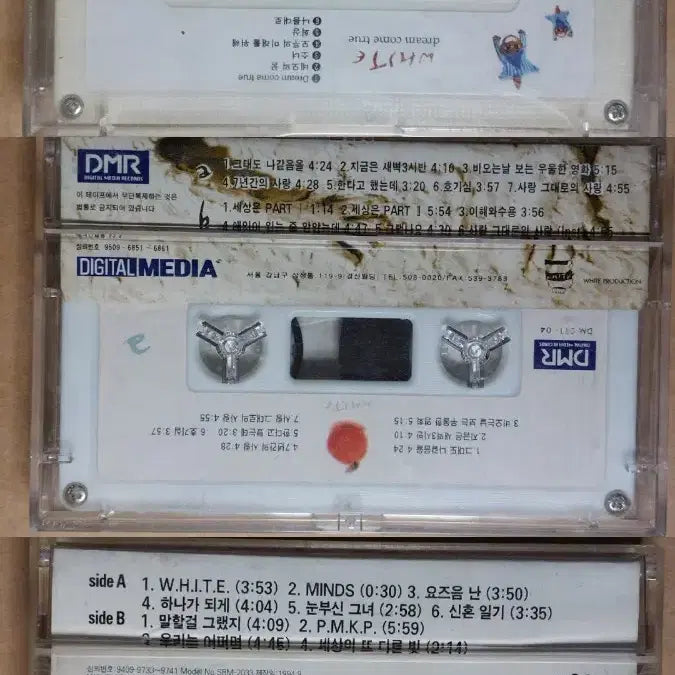 [SOLD OUT] 화이트 WHITE(유영석) 1집/2집/3집 카세트테이프 일괄 판매