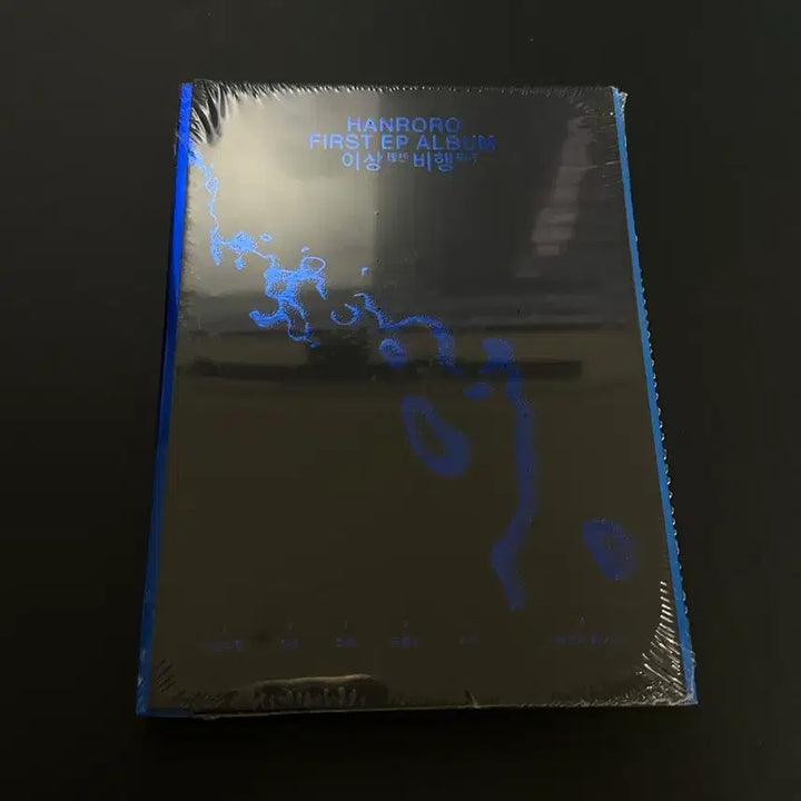 [BUNJANG] HANRORO Lee Sang-Haeng Album Sealed / HANRORO 한로로 이상비행 앨범 미개봉