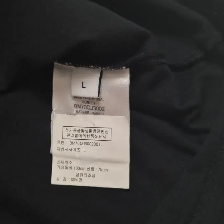 [BUNJANG] Givenchy Short Sleeve T-Shirt / 지방시 반팔티