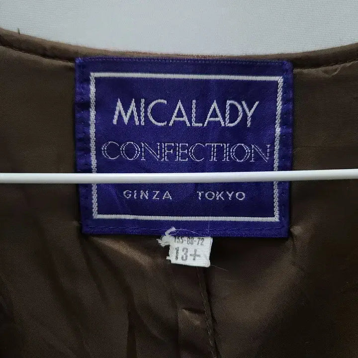 [BUNJANG] MICALADY Vintage Brown Knit Vest / MICALADY 빈티지 앤틱 브라운 니트 조끼