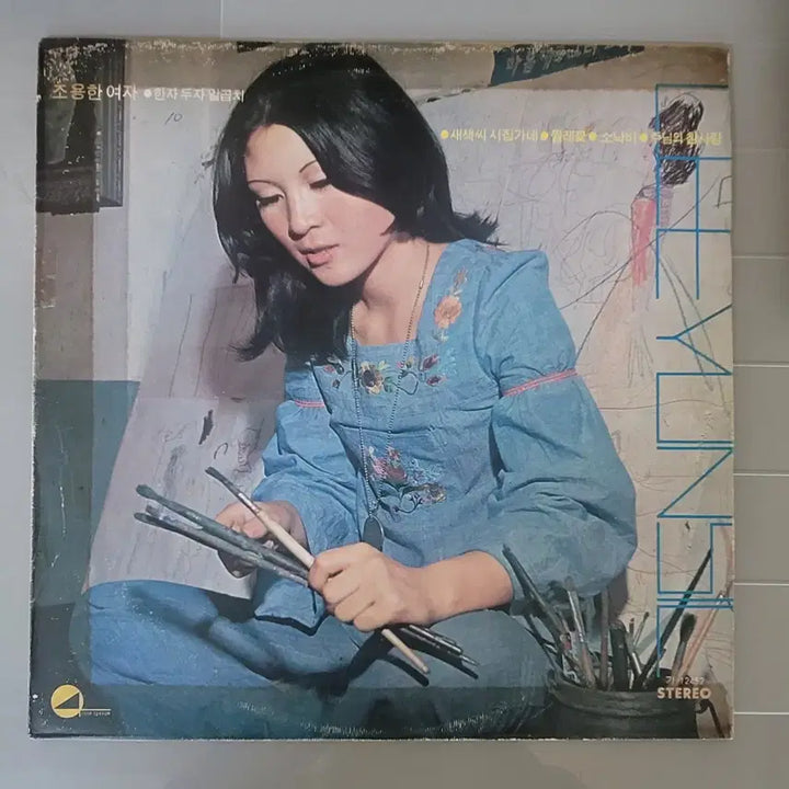 [BUNJANG] Lee Yeon Sil "Quiet Woman (Early Days)" LP / 이연실 조용한 여자 초반 lp