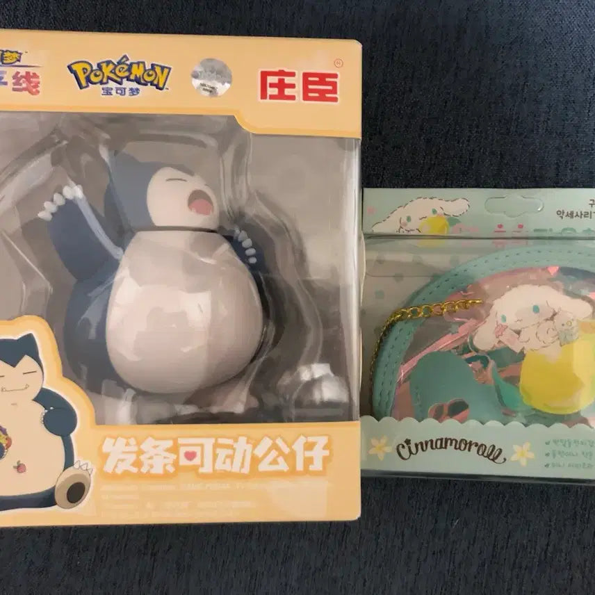 [BUNJANG] Snorlax Pokemon Figure (Prize Item) / 포켓몬스터 잠만보 피규어 뽑기상품