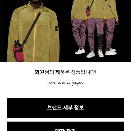 [BUNJANG] Stone Island Grey Hoodie Jumper Size 95 / 스톤아일랜드 그레이 후드집업 점퍼 95