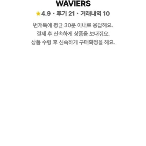 [BUNJANG] WAVIERS "Sasaeng Fan" Embroidered T-Shirt / 빈지노사생팬->WAVIERS 박제