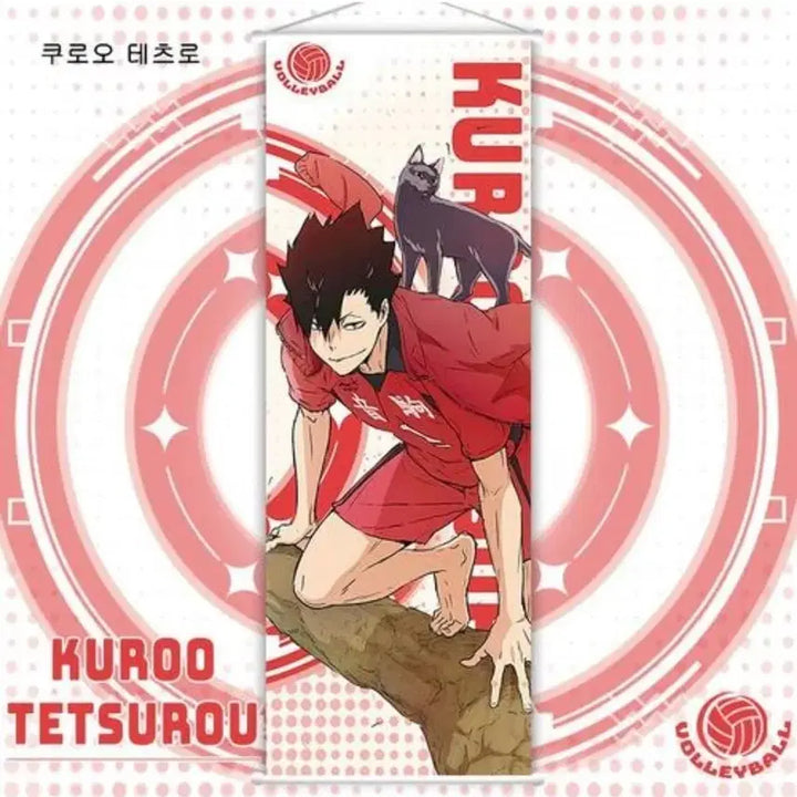 [BUNJANG] Haikyu!! Kenma Kozume Tapestry (Sealed) / 하이큐 쿠로오 맨발 코스파 태피스트리