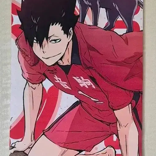 [BUNJANG] Haikyu!! Kenma Kozume Tapestry (Sealed) / 하이큐 쿠로오 맨발 코스파 태피스트리