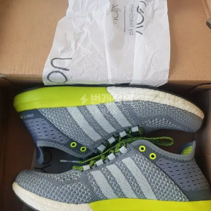 [BUNJANG] Adidas Boost Running Shoes / 아디다스 부스트 런닝화
