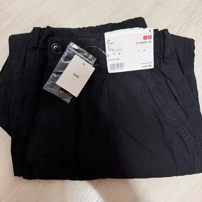 [BUNJANG] Uniqlo Parachute Pants Black M / 유니클로 파라슈트 팬츠 블랙 M 팝니다 (새제품)