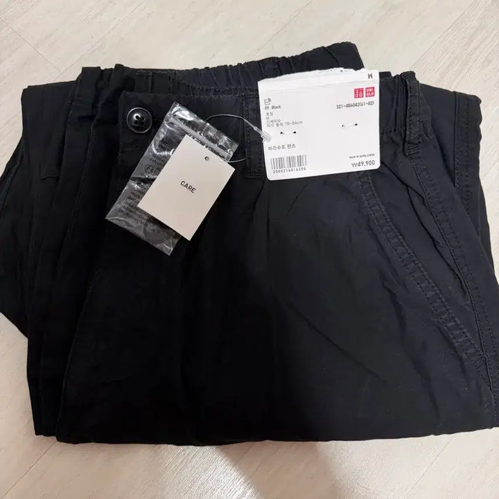 [BUNJANG] Uniqlo Parachute Pants Black M / 유니클로 파라슈트 팬츠 블랙 M 팝니다 (새제품)