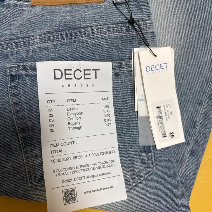 [BUNJANG] DECEIT Relaxed Wide Denim Jeans (Size 26) / 데케트 청바지 26 사이즈 판매합니다
