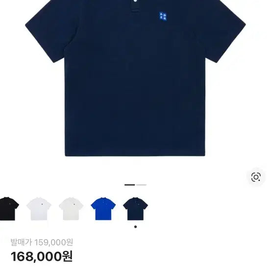 [BUNJANG] Ader Error Navy Polo T-Shirt / 아더에러 폴로