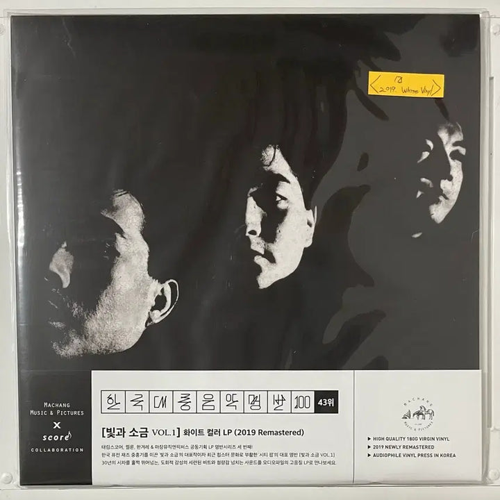 [BUNJANG] Lee Sang Eun &amp; Light &amp; Salt LP Bundle Set / 이상은 &amp; 빛과 소금 LP