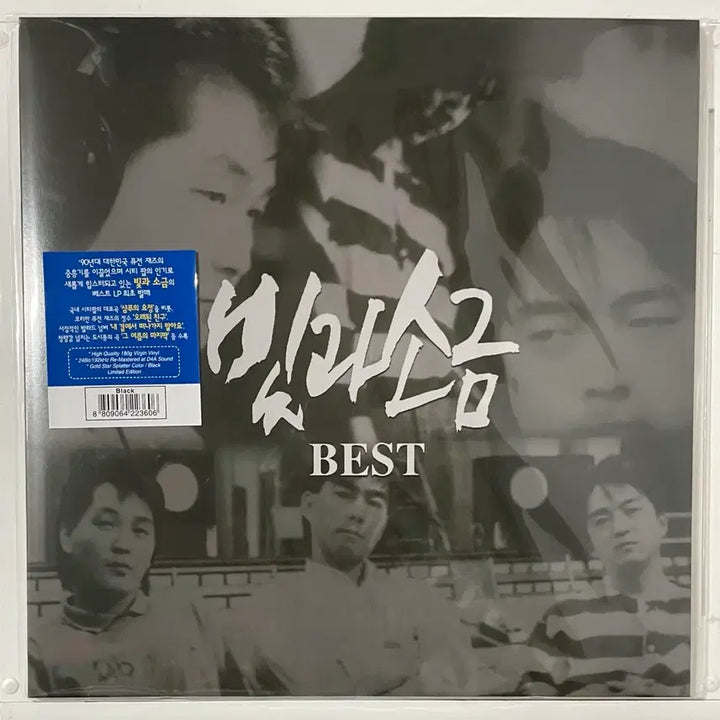 [BUNJANG] Lee Sang Eun &amp; Light &amp; Salt LP Bundle Set / 이상은 &amp; 빛과 소금 LP