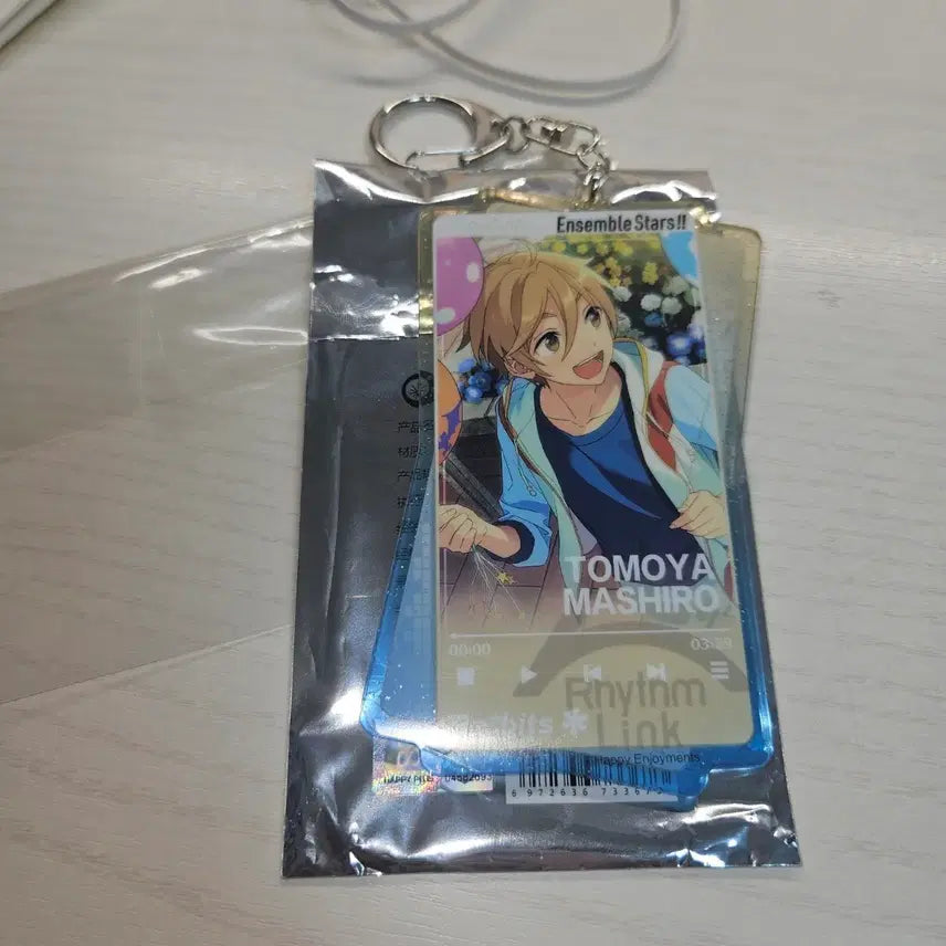 [BUNJANG] Rabbits Tomoya Mashiro Keyring / 라빗츠 마시로 토모야 키링