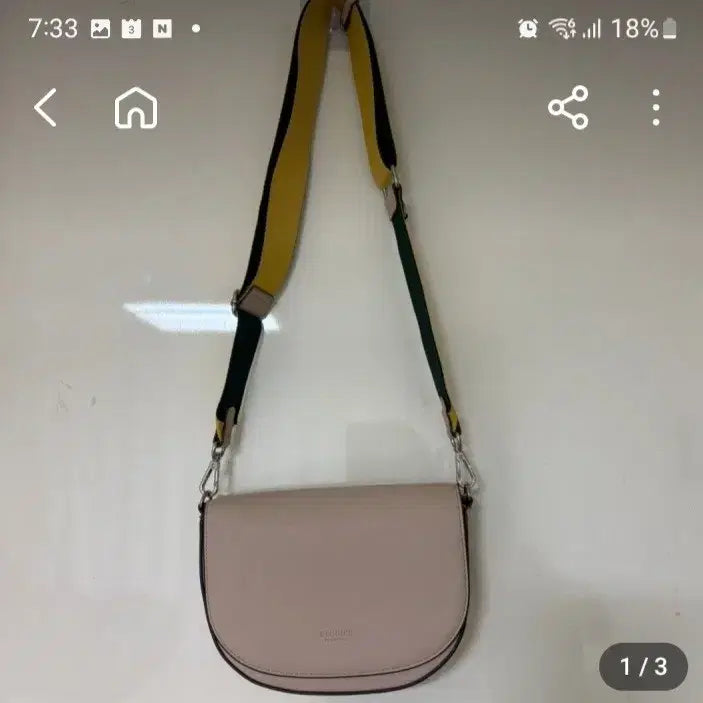 [BUNJANG] Esquar Moon Crossbody Bag Beige / 에스콰이아 반달 크로스백 베이지 숄더 스트랩